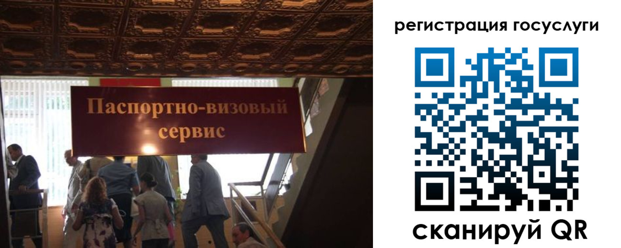 регистрация в Вышнем Волочке