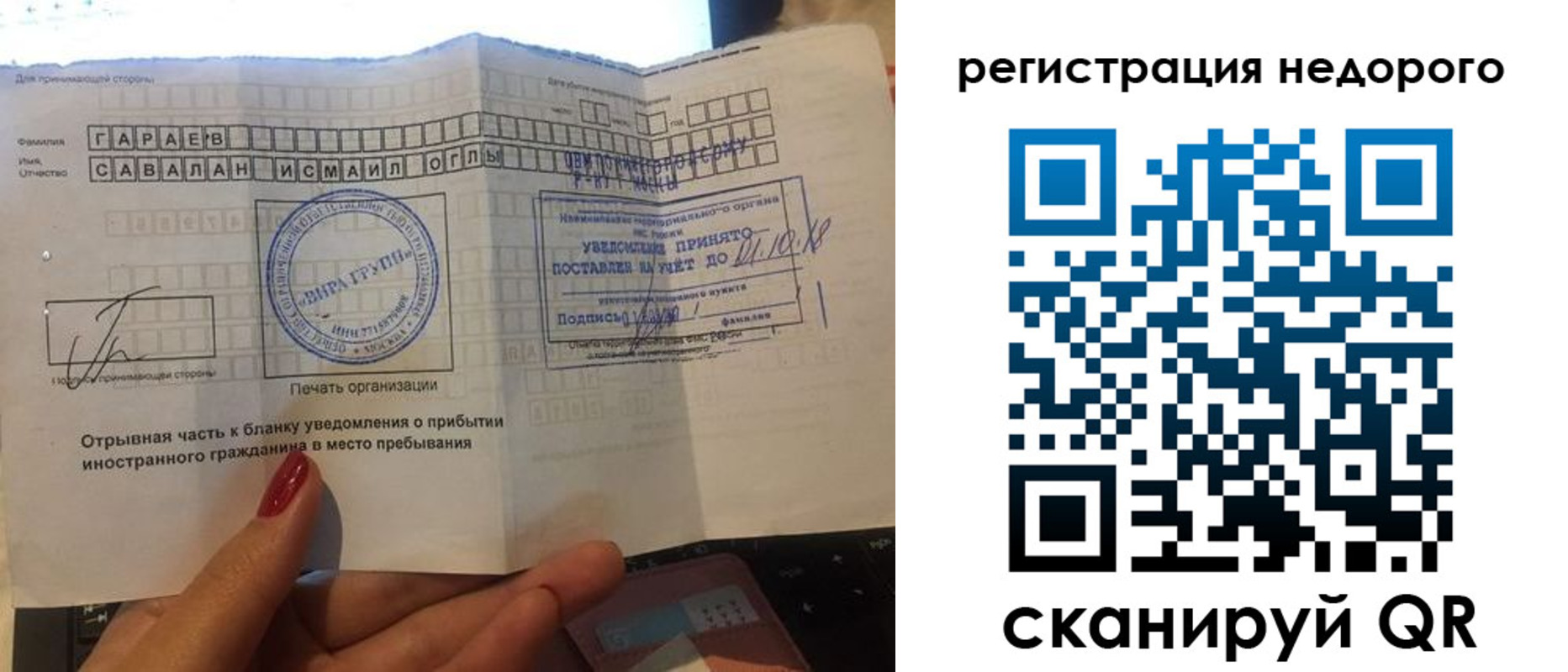 временная регистрация адрес в Вышнем Волочке