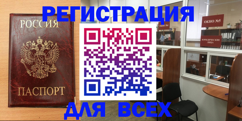 регистрация для дет. сада в Вышнем Волочке